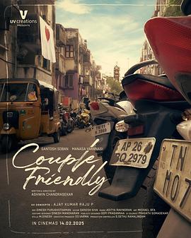功夫女足国际邀请赛