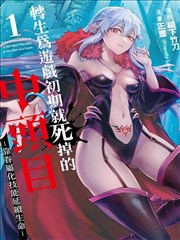 功夫女足凌空抽射