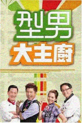 功夫女足青训